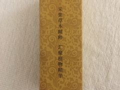 -东方之珠洗浴休闲广场(南开店)