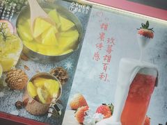 -OT另茶(上海幸福里店)
