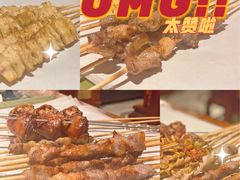 -寂寞的豆芽(西大望南路店)