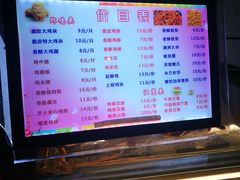 菜单-春苗炸鸡