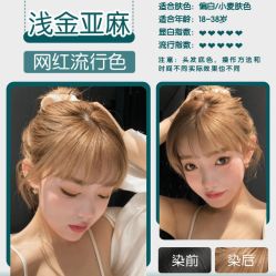 -NEW FACE烫染专业店