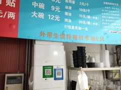 -金陵老丁家馄饨(新街口店)