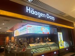 门面-哈根达斯(皇城恒隆广场店)