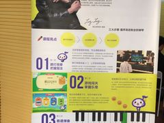 -The ONE 智能钢琴教室音乐恋琴吧·青岛市海玖玖艺术培训学校