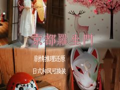 -Xcape异时刻密室逃脱魔法互动(瑞虹天地太阳宫店)