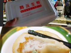 -腾元生煎(西华路店)
