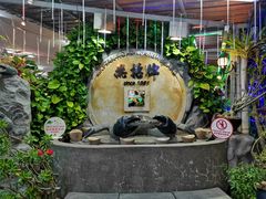 -無招牌海鮮(芽笼店)