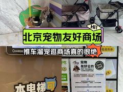 -北京华联购物中心(同成街店)