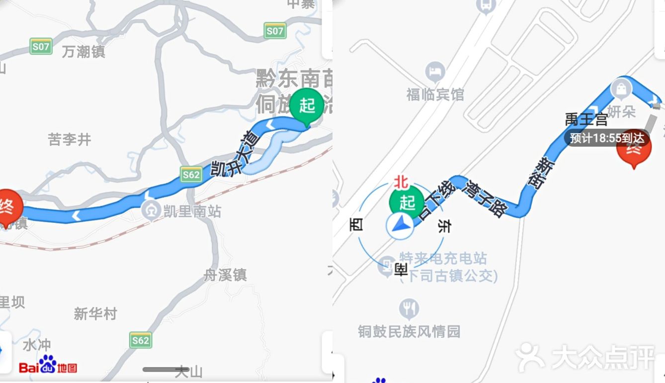 下司古镇免票攻略