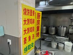 -真素诚(玉泉路总店)