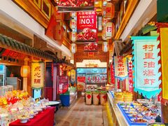 -大张烙馍村(绿地店)