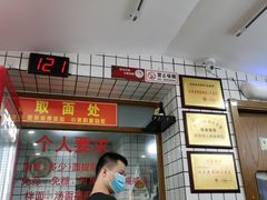 -晓午阳常熟炒浇面(红庙店)