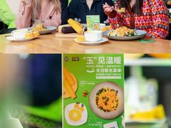 -Moka Bros 摩卡站(嘉华店)