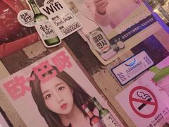 -首尔大排档