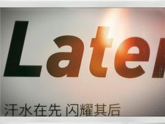 -乐刻运动健身(黄龙饭店旗舰店)