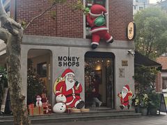 -Money Shops(愚园路店)