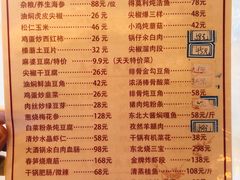 -京滨饭店·餐厅(阜外大街店)