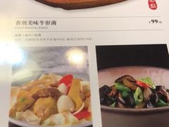 -云来居素食馆(南山店)
