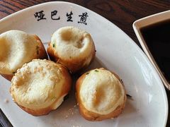 -哑巴生煎(临顿路店)