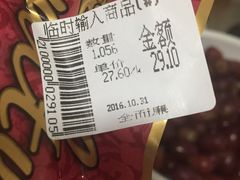 -全而廉(靖宇中路店)