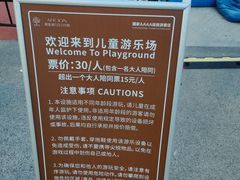 -歌斐颂巧克力小镇