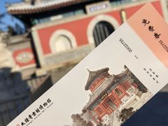 -大钟寺古钟博物馆