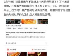 -饭怕鱼·黄焖鲟龙鱼(湖大店)
