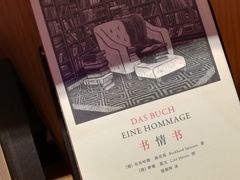 -新华文创·光的空间
