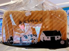 -执茶识麦(万达华府店)