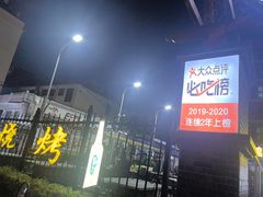 -墨脱石锅椰子鸡•海鲜糟粕醋(榆亚路店)