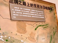 -克孜尔尕哈烽燧世界文化遗产公园