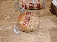 -自然熟Bakery(纬四路店)