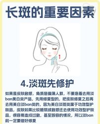 -雅曼妮spa美容养生