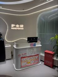 -联合丽格·张菡丽格医疗美容