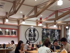 -味千拉面(广州白云机场T1西二店)