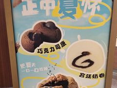 -祥禾饽饽铺·中式糕点(北京来福士店)