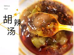 肉丸胡辣汤-邢老三肉丸糊辣汤(西安总店)
