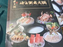-大良毋米粥(锦龙路总店)
