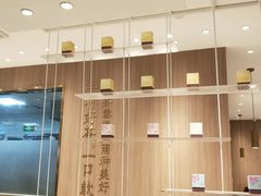-奈雪的茶(湖滨银泰in77C区PRO店)