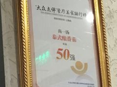 -尚一汤 广东炖汤(金桥国际店)