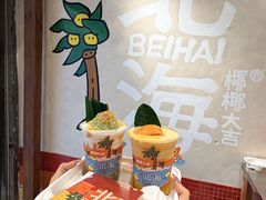 -椰椰大吉(侨港店)