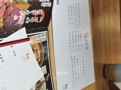 -初居食屋日式料理(万象城购物中心店)