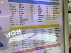 -布吉佳兆业广场