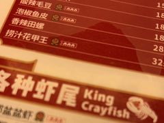 -霸王虾·麻辣小龙虾(清水河公园店)