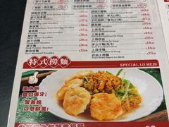 -牛记咖喱美食(十月初五日街店)
