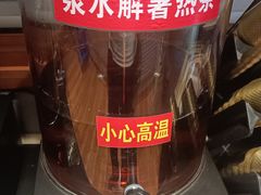 -东大桥小国抻面烧烤(长通路店)