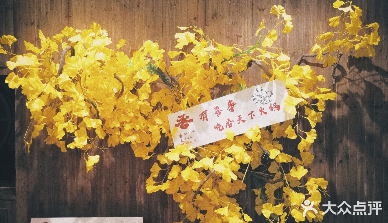他们家有自己独特的味道