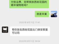 -沁屋面包店(人民东路店)