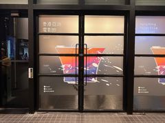 -百老汇电影中心(油麻地店)