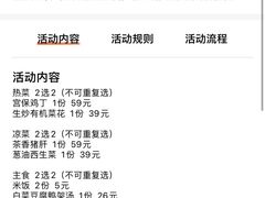 -月福京味斋·烤鸭店·北京菜(鼓楼总店)